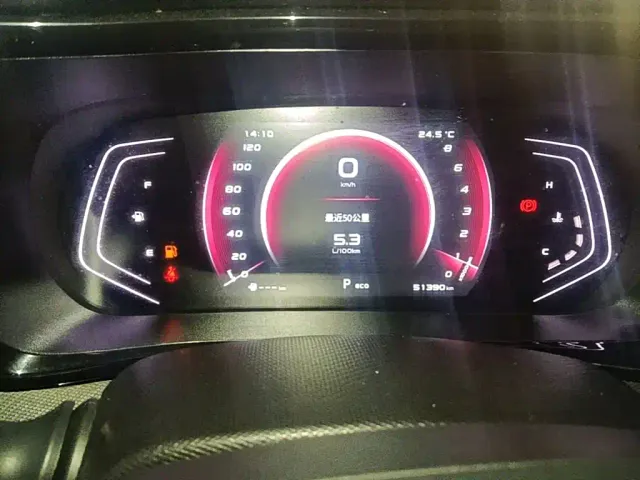 Changan Oushang X5 — Фото автомобиля 11