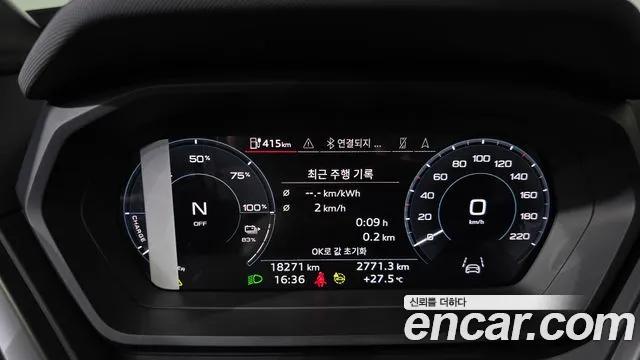 Audi Q4 e-tron — Фото автомобиля 8