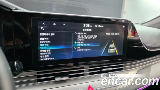 Hyundai Grandeur Новый Grandeur IG — Фото автомобиля 15