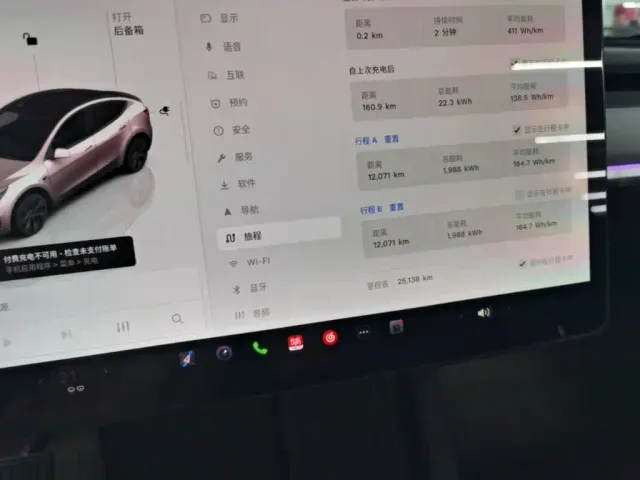 Tesla Model Y — Фото автомобиля 11