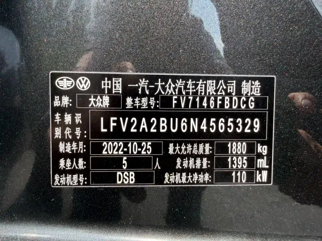 Volkswagen Sagitar — Фото автомобиля 19