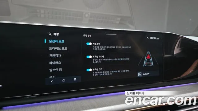 Hyundai Grandeur GN7 — Фото автомобиля 16