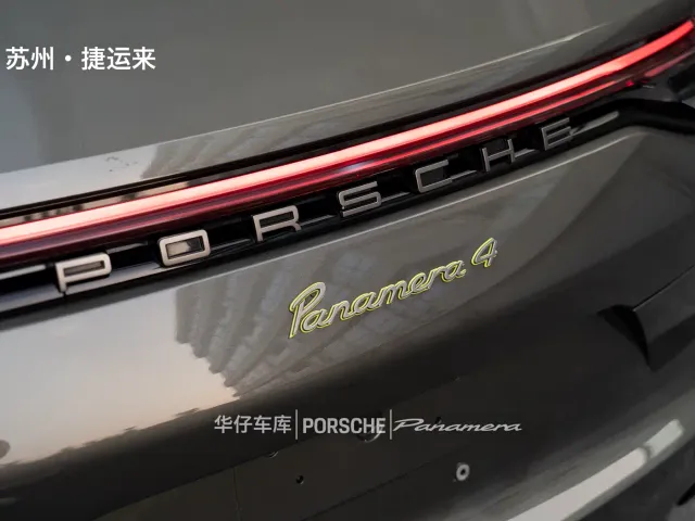 Porsche Panamera — Фото автомобиля 7