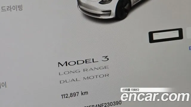 Tesla Model 3 — Фото автомобиля 11