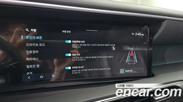 Hyundai Palisade LX3 — Фото автомобиля 21