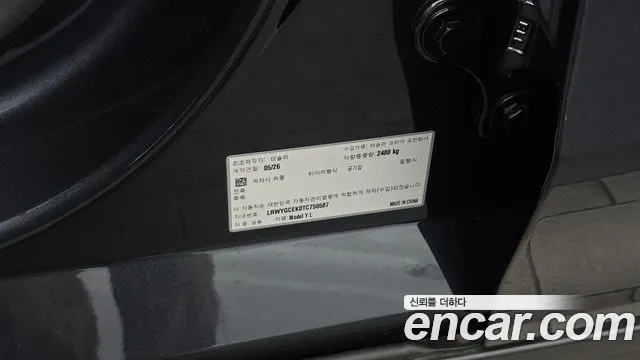 Tesla Model Y — Фото автомобиля 30