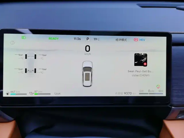 Jetour Shanhai L7 Plus — Фото автомобиля 14