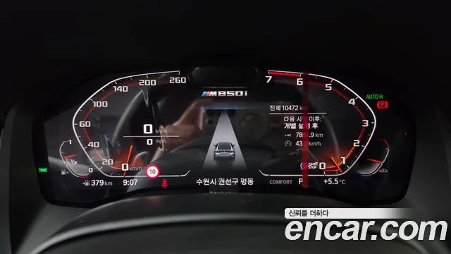 BMW 8 Series G15 — Фото автомобиля 11