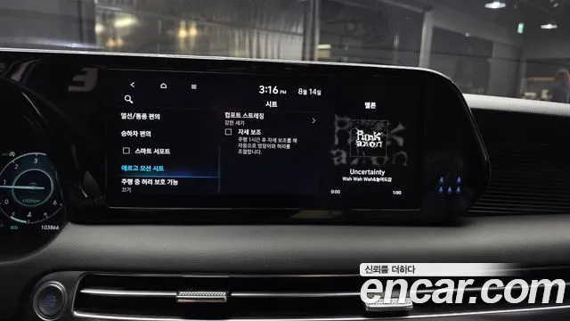 Hyundai Palisade The New Palisade Дизель 2.2 4WD — Фото автомобиля 21