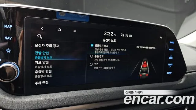 Hyundai Sonata Sonata (DN8) — Фото автомобиля 18