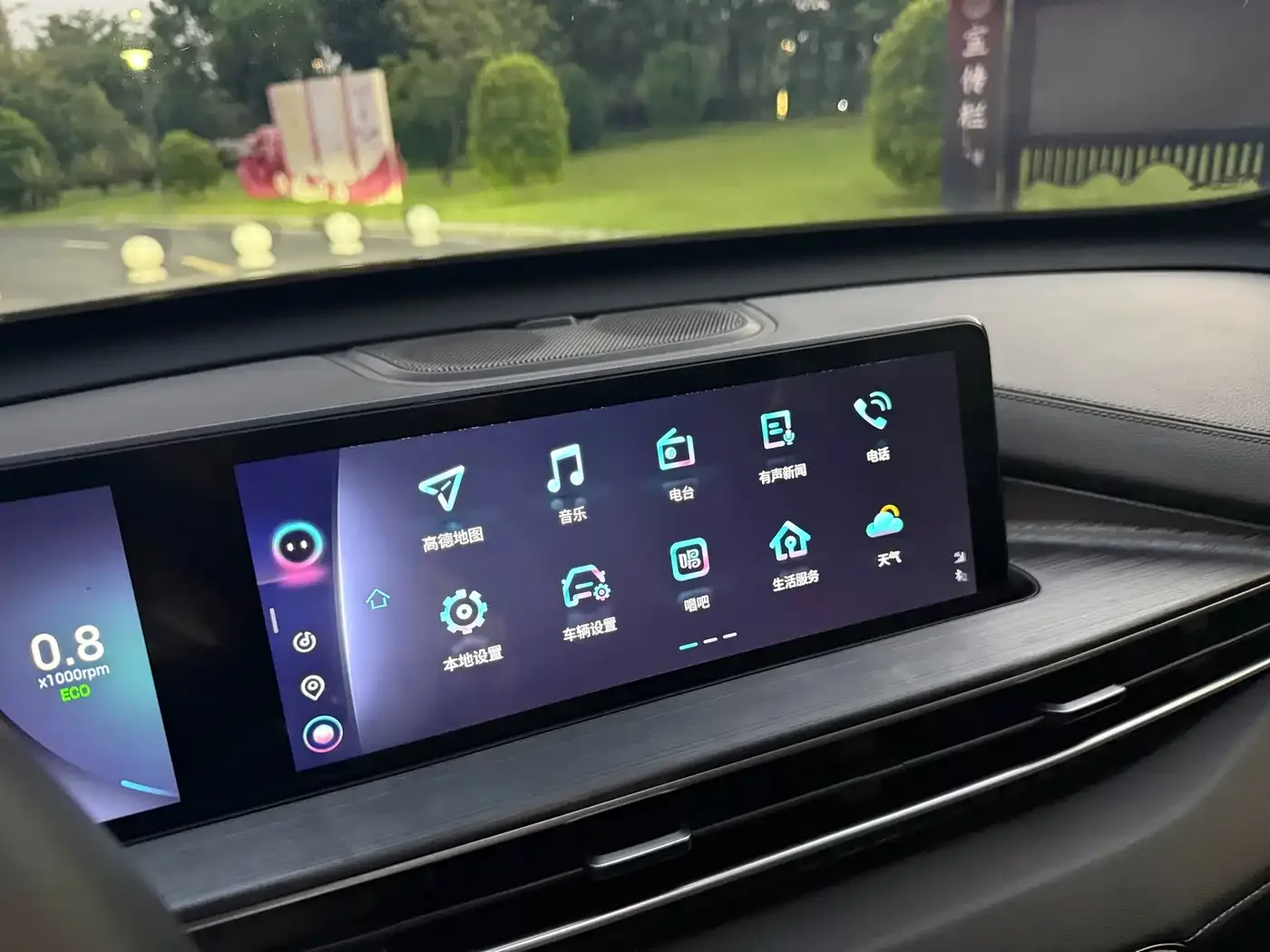 Chery Tiggo 7 PLUS 2021 1.5T CVT Premium — Фото автомобиля 18