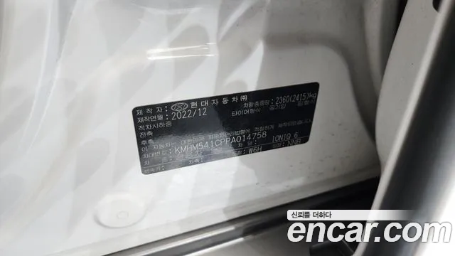 Hyundai Ioniq6 Long Range AWD — Фото автомобиля 28