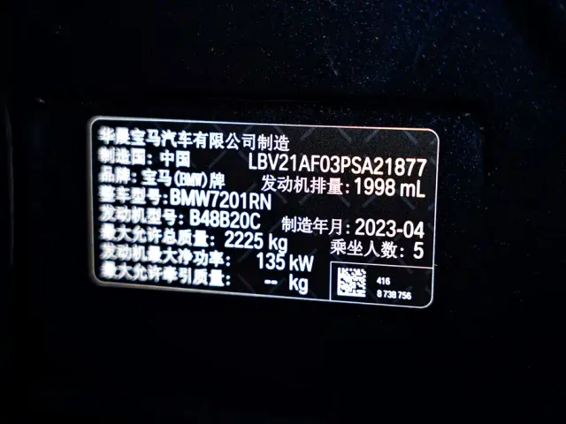 BMW 5 Series — Фото автомобиля 29