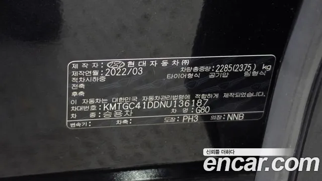 Genesis G80 Бензин 3.5 турбо AWD — Фото автомобиля 16
