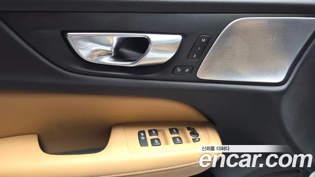 Вольво S60 S60 третьего поколения B5 Ultimate Bright — Фото автомобиля 25