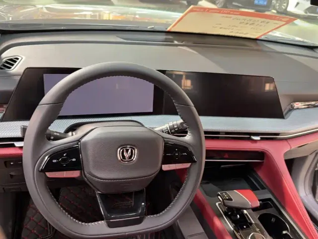 Changan CS75 Plus — Фото автомобиля 3