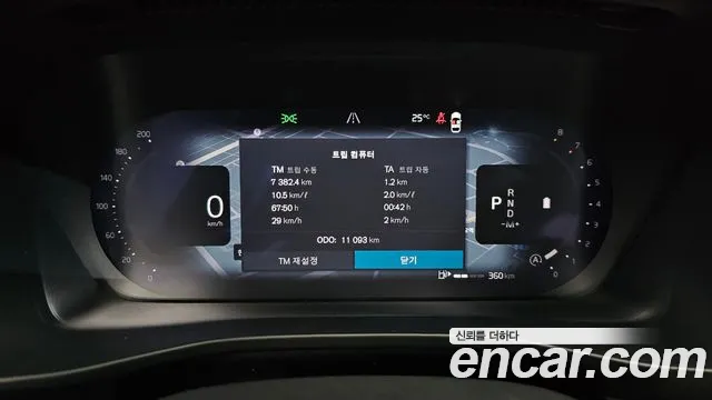 Вольво XC40 B4 Ultra Bright — Фото автомобиля 7