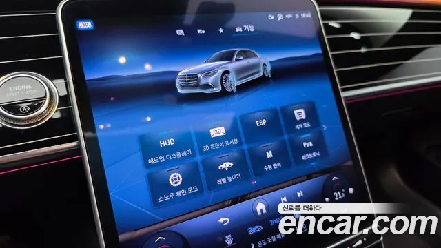 Mercedes-Benz S-Class W223 — Фото автомобиля 22