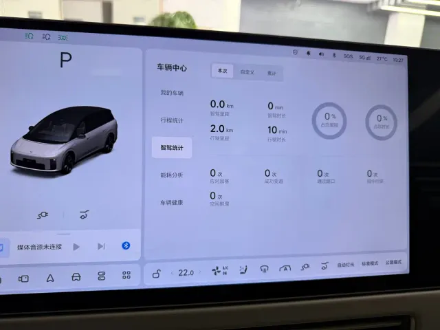 Li Auto i8 — Фото автомобиля 11