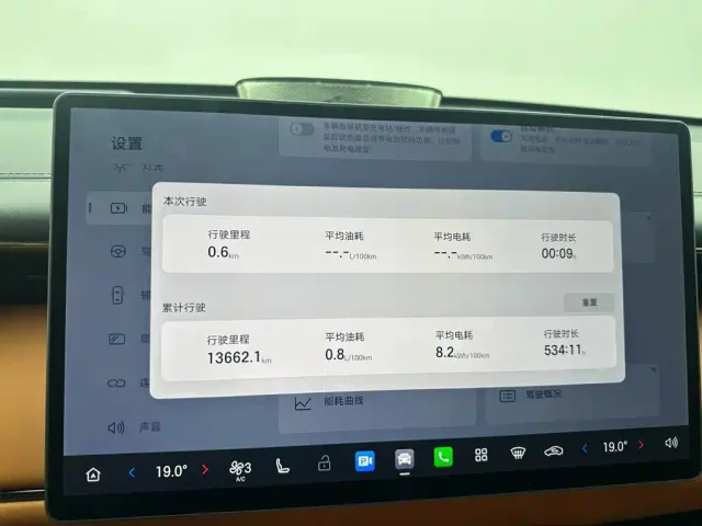 GAC Trumpchi Xiangwang S7 — Фото автомобиля 10