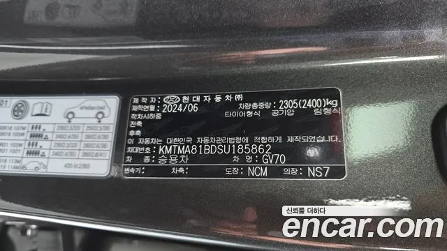 Genesis GV70 2.5T Бензин AWD — Фото автомобиля 30