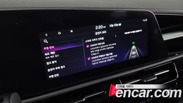 Kia Niro The All New — Фото автомобиля 23