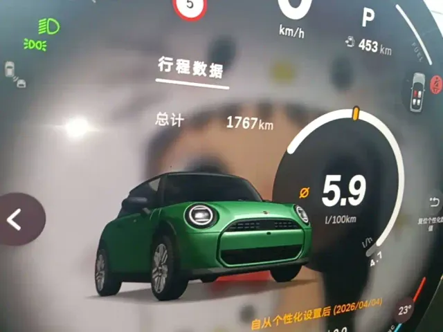MINI Hatch — Фото автомобиля 11