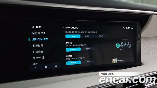 Hyundai Palisade Palisade (LX3) — Фото автомобиля 14