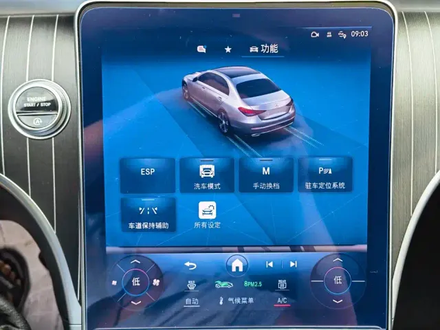 Mercedes-Benz C-Class — Фото автомобиля 21