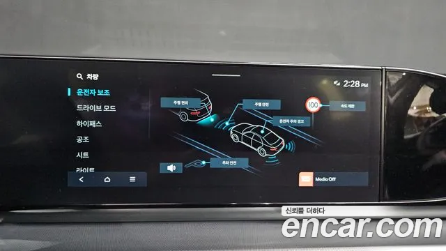 Hyundai Grandeur Grandeur (GN7) 2.5 Бензин 2WD — Фото автомобиля 16
