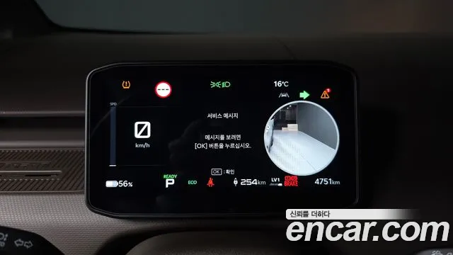 Kia PV5 — Фото автомобиля 8