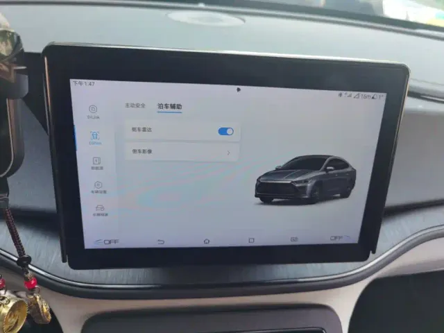 BYD Qin PLUS — Фото автомобиля 20