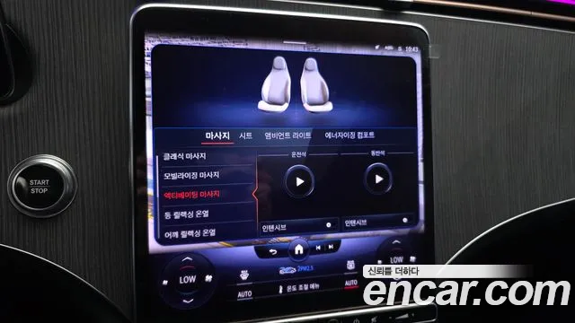 Mercedes-Benz EQS — Фото автомобиля 17