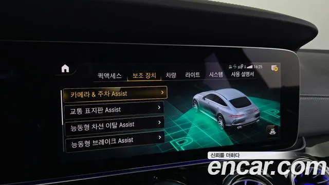 Mercedes-Benz AMG GT 4 двери 43 4MATIC+ — Фото автомобиля 15