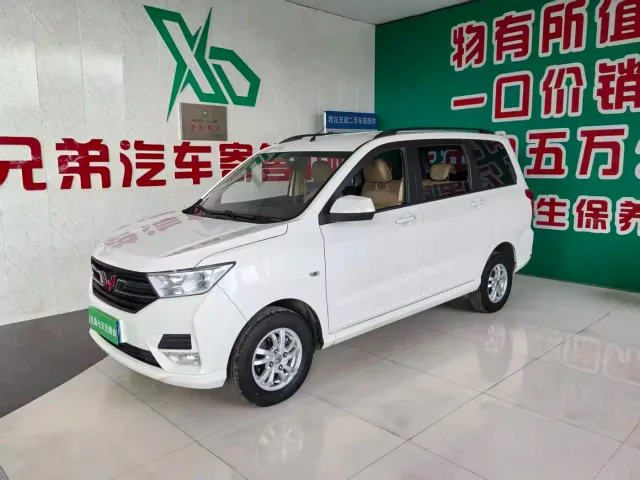 Фотография автомобиля — Wuling Hongguang