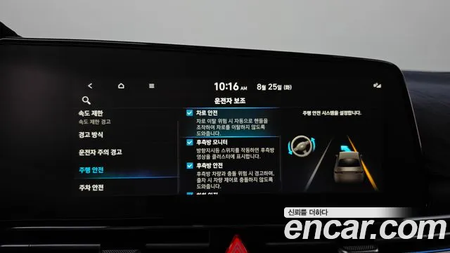 Hyundai AVANTE Новый Avante (CN7) — Фото автомобиля 26