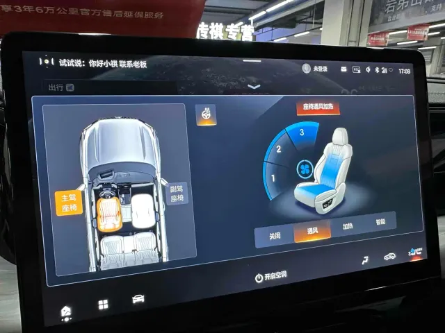GAC Trumpchi GS8 — Фото автомобиля 27