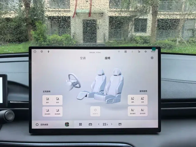Geely Galaxy E5 — Фото автомобиля 8