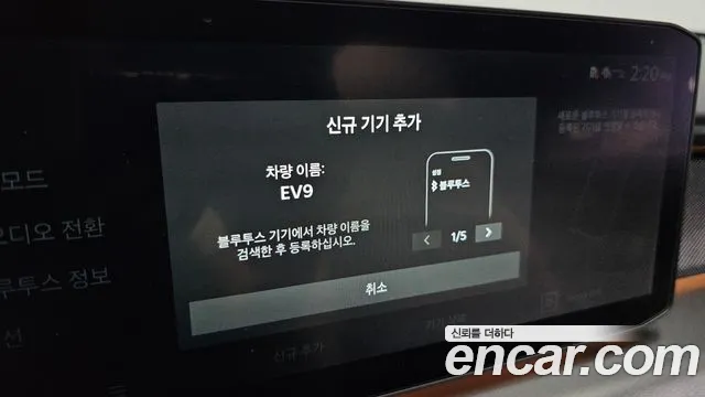 Kia EV9 — Фото автомобиля 29