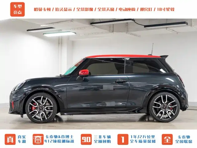 MINI John Cooper Works — Фото автомобиля 5