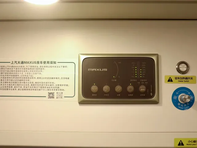 Maxus V80 RV — Фото автомобиля 25