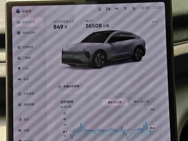 Nio EC6 — Фото автомобиля 12