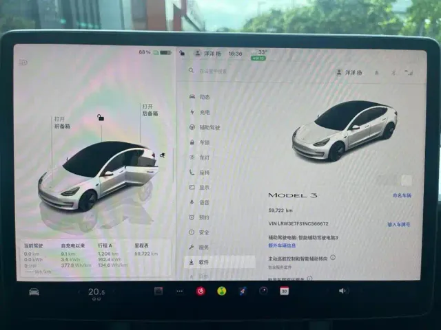 Tesla Model 3 — Фото автомобиля 9