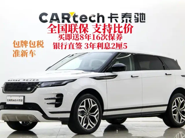 Land Rover Range Rover Evoque — Фото автомобиля 7
