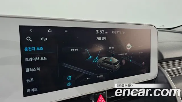 Hyundai Ioniq 5 — Фото автомобиля 17