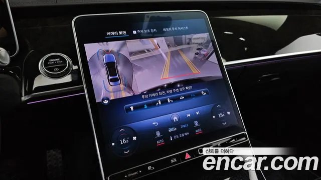 Mercedes-Benz S-Class — Фото автомобиля 21