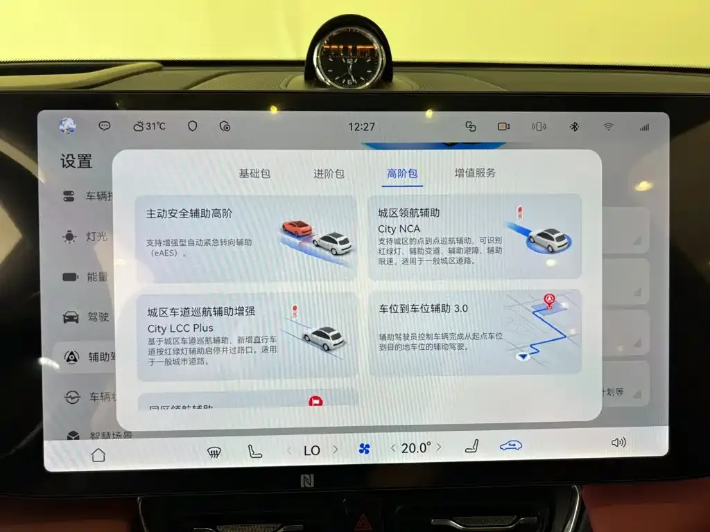 AITO Wenjie AITO M8 2025 Range Extender Max+ Edition 53.4kWh 5-seater — Фото автомобиля 21