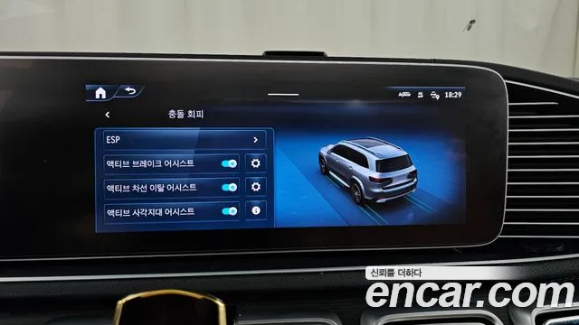 Mercedes-Benz GLS-Class X167 — Фото автомобиля 22