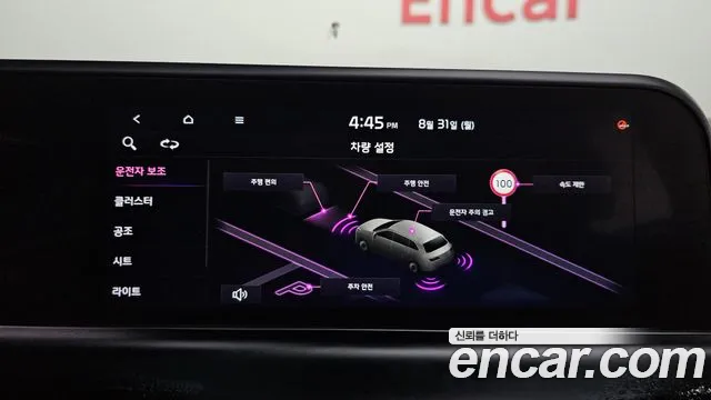 Kia Seltos Бензин 1.6 турбо 2WD — Фото автомобиля 26