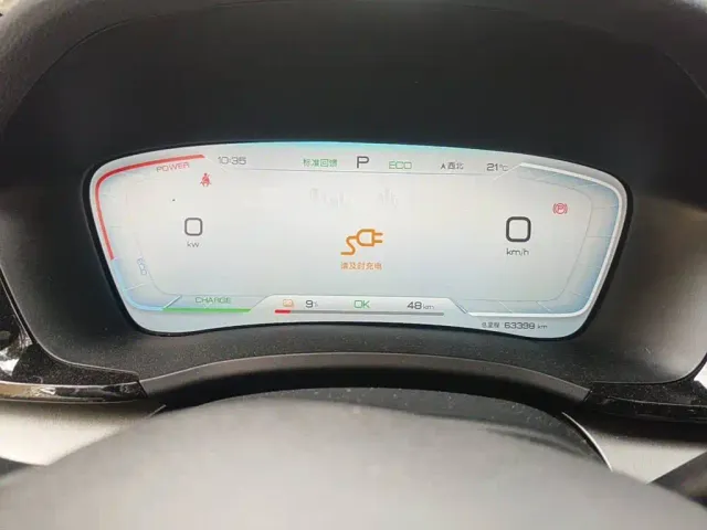 BYD Song PLUS — Фото автомобиля 4